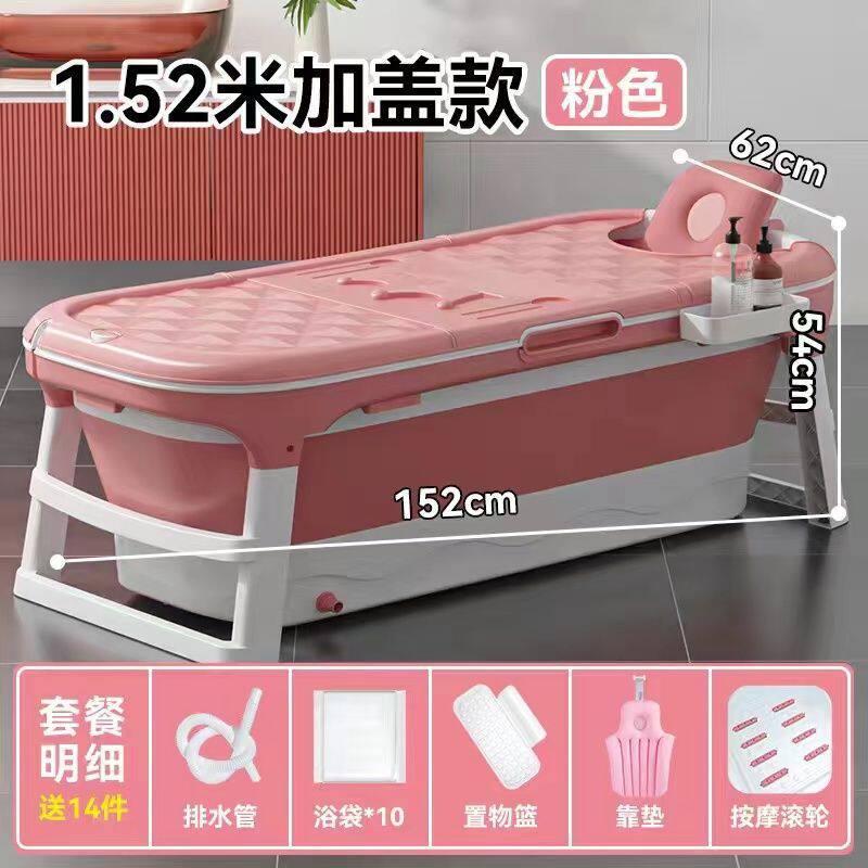 泡澡桶大人可折叠浴缸成人洗澡盆全身汗蒸加厚大号可坐躺家用