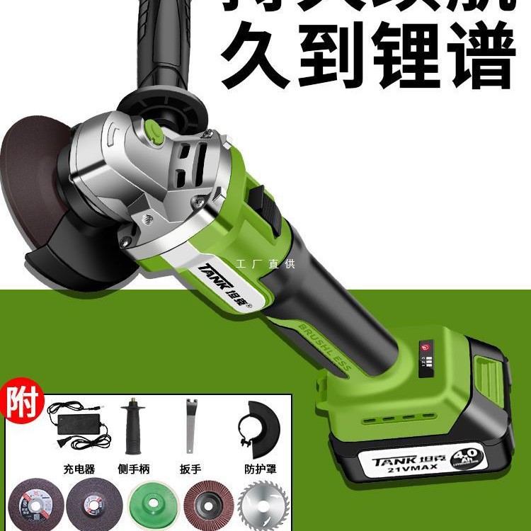 坦克无刷角磨机锂电抛光切割机打磨充电手持式手电磨光机直流电凌