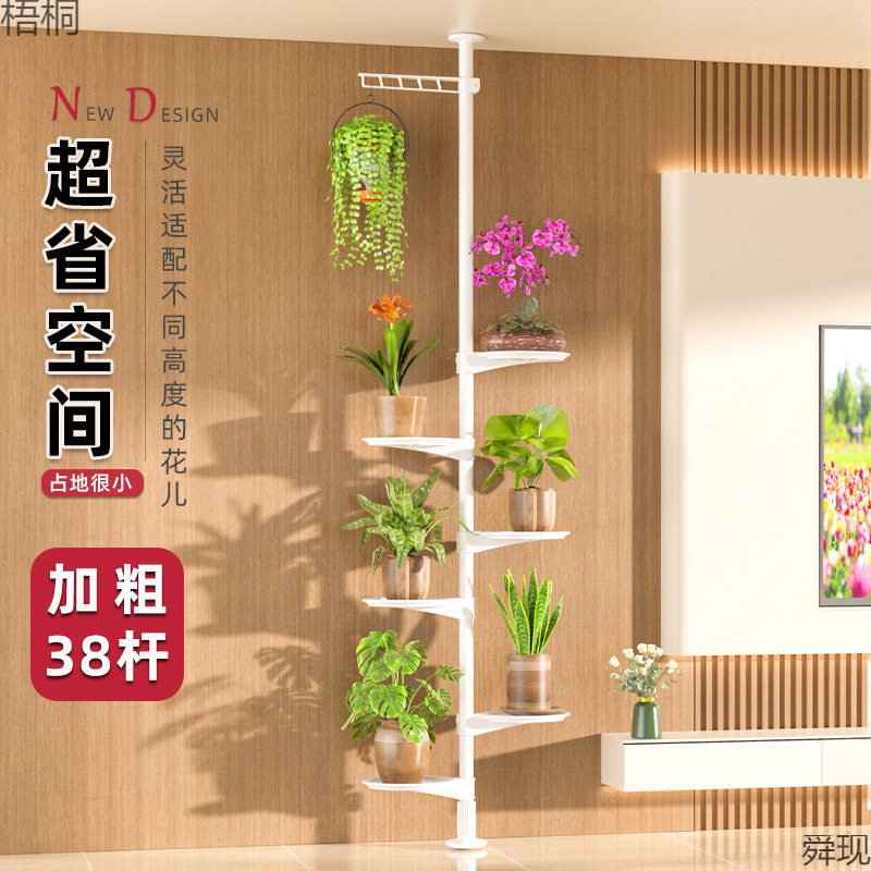 顶天立地阳台拐角花架
