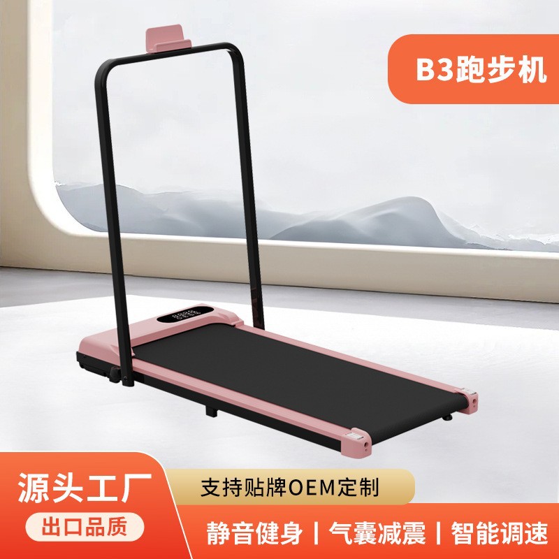 跑步机家用静音款走步机小型家庭可折叠智能豪华平板室内免安装用