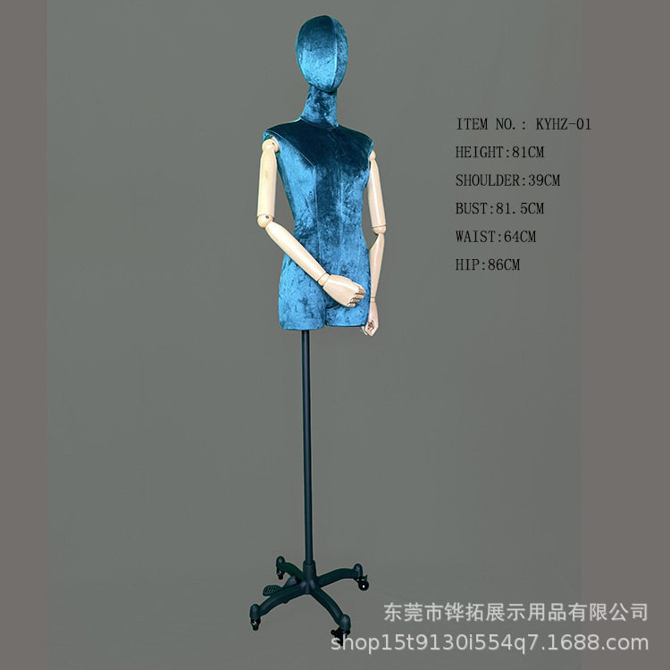 模特道具厂家直销韩版模特道具半身人台半身展示架复古版人台款式