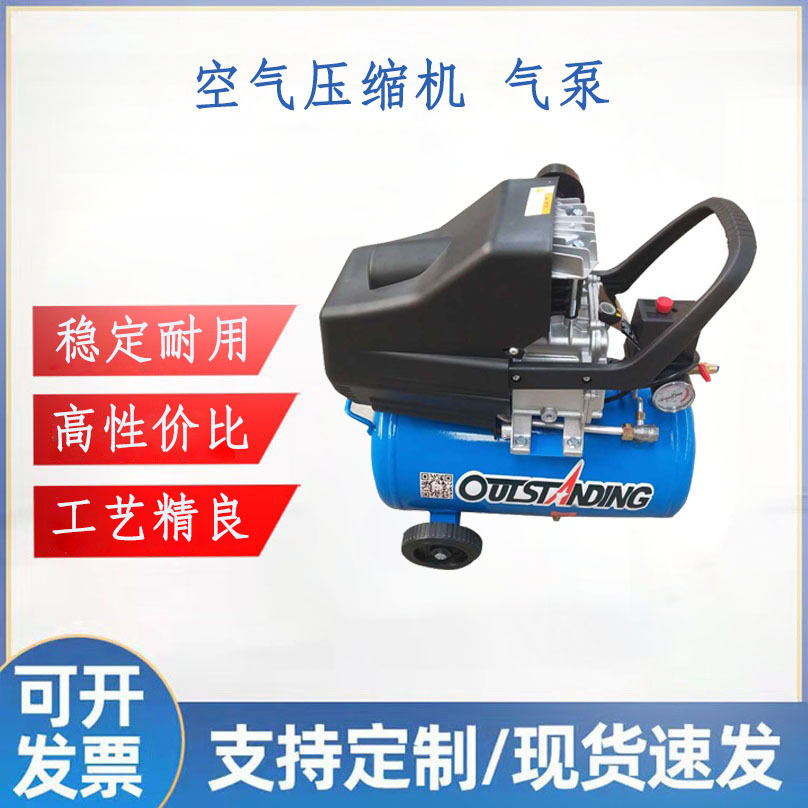 小型便携高压含油木工喷漆气泵