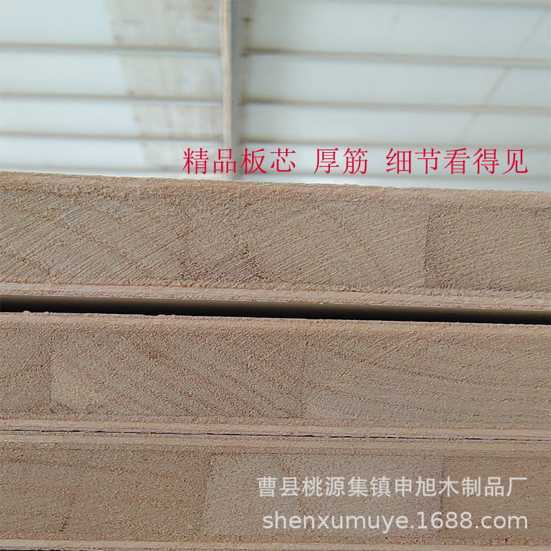 实木免漆生态板enf纯色米门板ENF 饰面加厚 可定制
