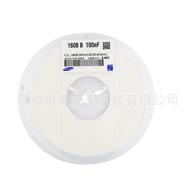 贴片电容 0603 56NF 563K 50V X7R CL10B563KB8NNNC 全系列