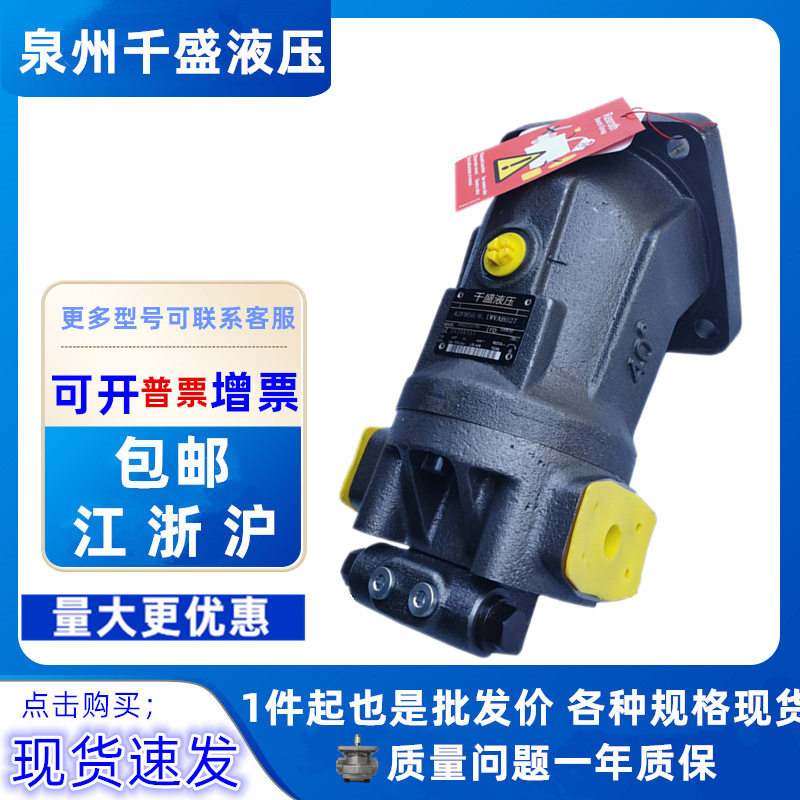 A2FO160/61L-VAB05/160R-PZB05