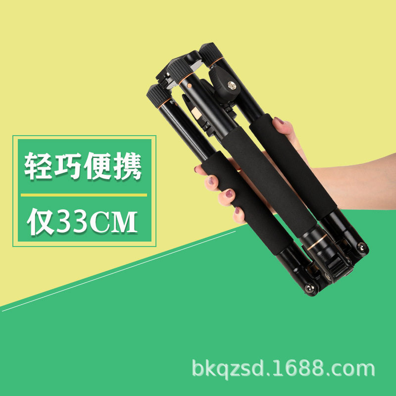 轻装时代Q552铝合金便捷三脚架收纳33CM相机单反旅游相机三脚架