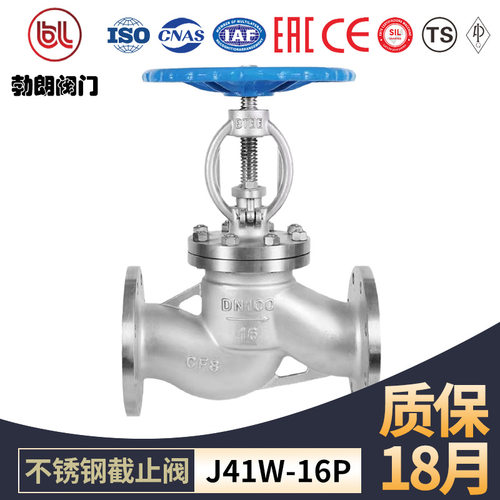 不锈钢法兰截止阀J41W-16P不锈钢法兰截止阀手动蒸汽油品截止阀