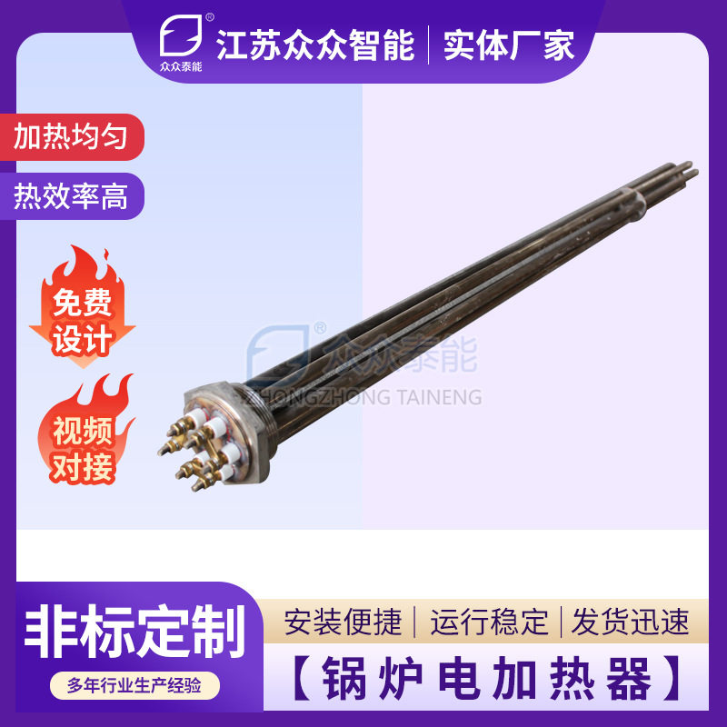锅炉电热管水箱电热棒快捷法兰管浸入式六角螺纹法兰加热管