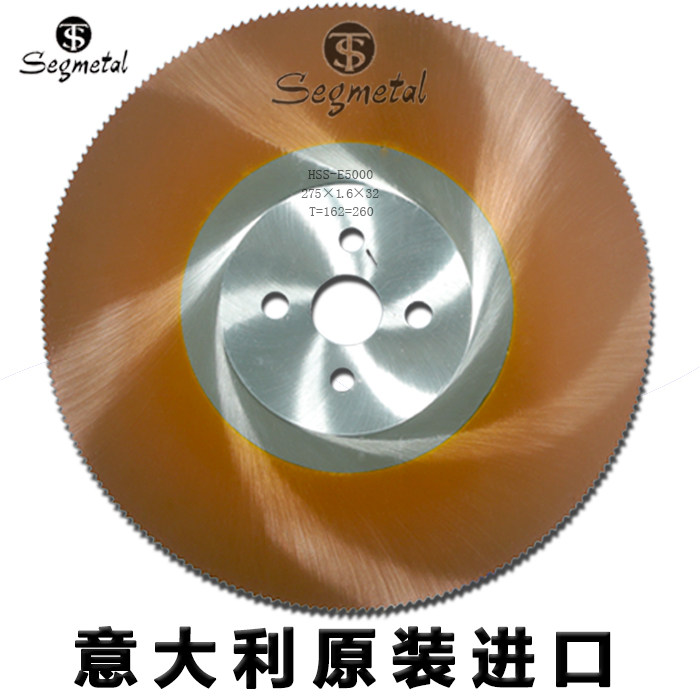 2026高速钢锯片金属切割不锈钢管切割片铁铝管水切切管机300圆盘