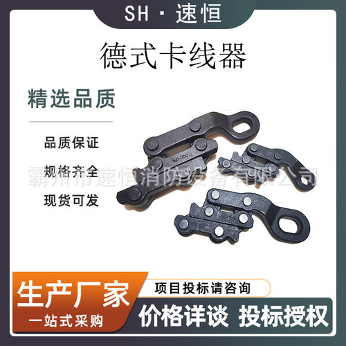 电力蛙式德式卡线器钢绞线夹头铁路紧线钳多功能平行线鬼爪16-70