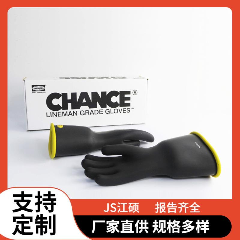 带电作业橡胶手套电力施工防触电绝缘手套高压绝缘防护手套