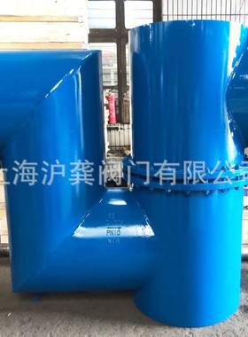 F43X-16防逆水封阀 双封自净式防逆水封阀 DN100 125 200 400 500