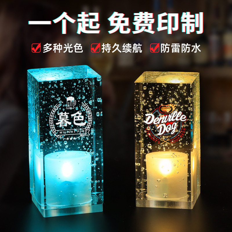 led充电酒吧台灯创意个性咖啡厅餐桌清吧装饰氛围小夜灯酒吧桌灯图片