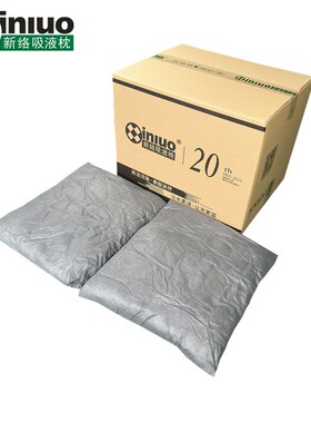 新络9435通用大容量吸液枕 多用途枕头状吸液棉 吸水多功能吸液包