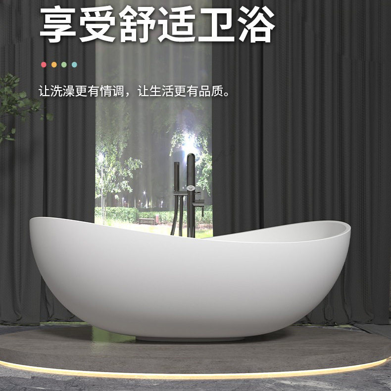 人造石浴缸薄边绮美石盆民宿创意浴缸异形艺术洗澡缸酒店浴盆