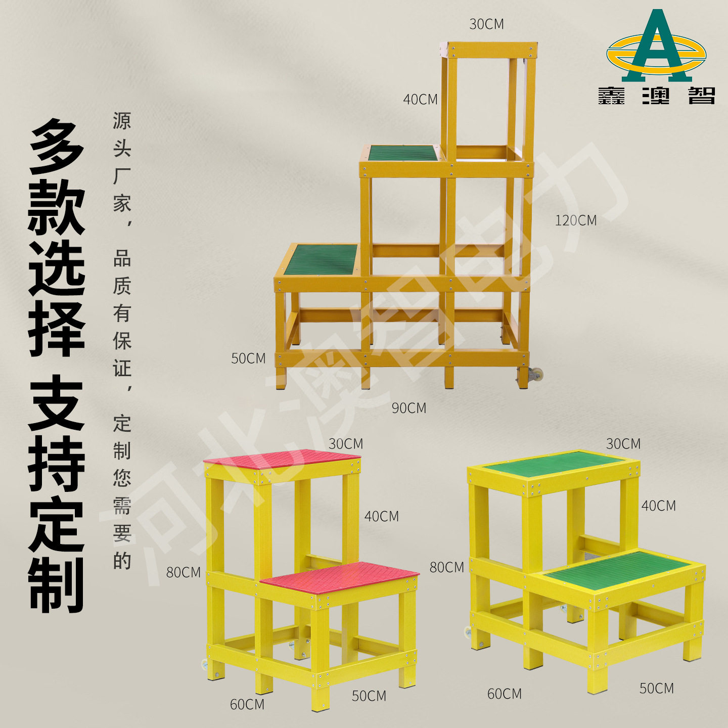 电力高低凳绝缘凳电工凳高压可移动平台双层踏台登玻璃钢绝缘梯凳