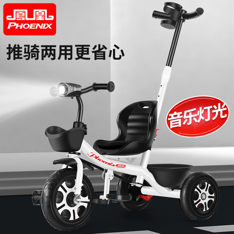 2026儿童三轮车手推脚踏车1-3-2-6岁大号宝宝自行车童车小孩玩具