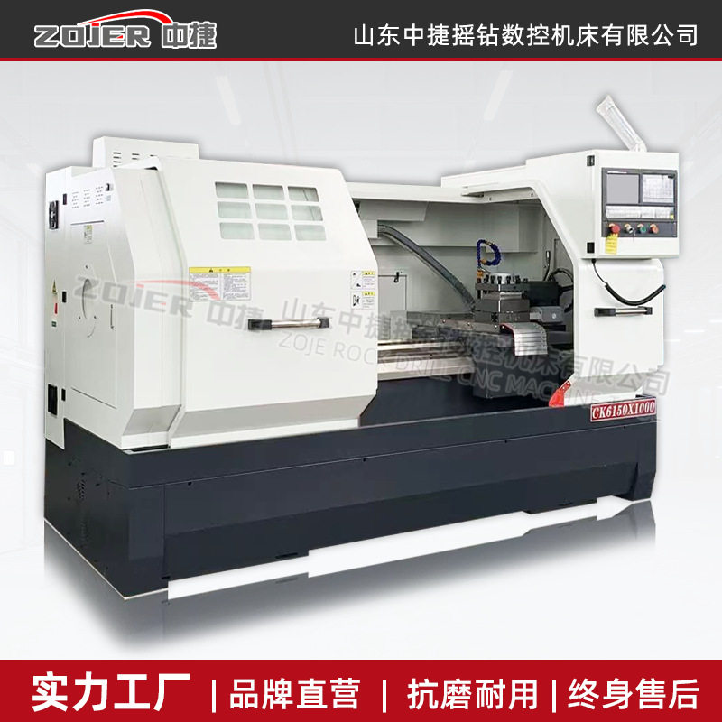 数控车床CK6150×1000平床身CNC机床 云南机型金属车削加工机床