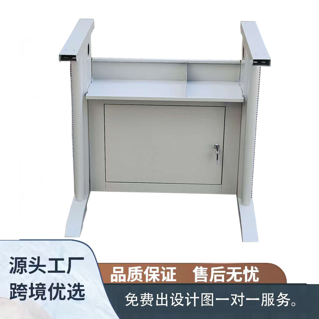 钢制单人位翻转隐藏电脑桌