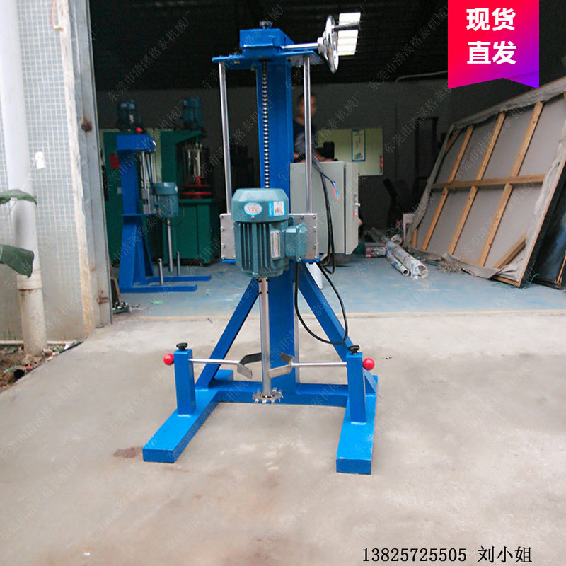 山西厂家直供1.5kw化工树脂搅拌分散机高剪切分散盘量身定做