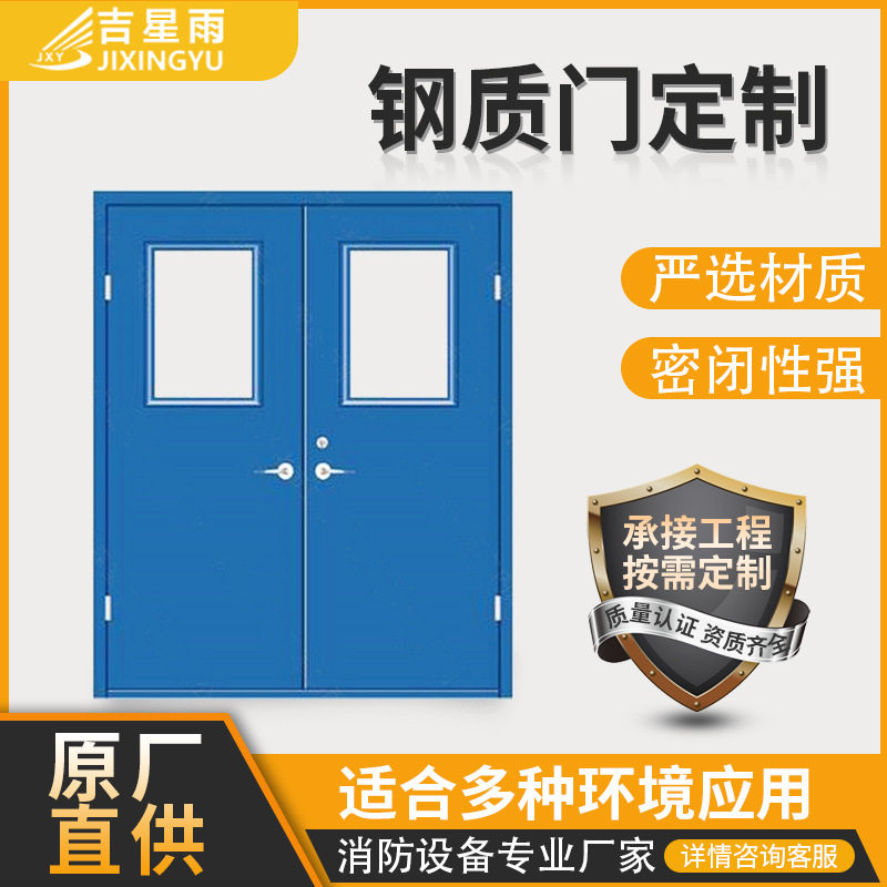 钢制净化门洁净无尘车间门医院病房门厂房密闭钢质门单双开大门