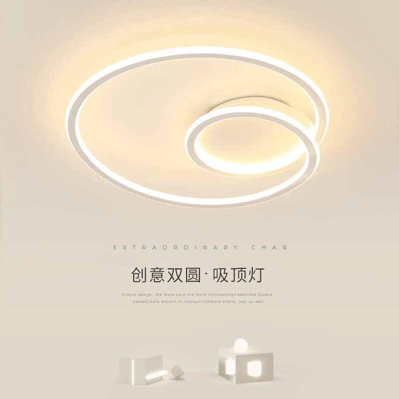 北欧铁艺网红卧室书房吸顶灯