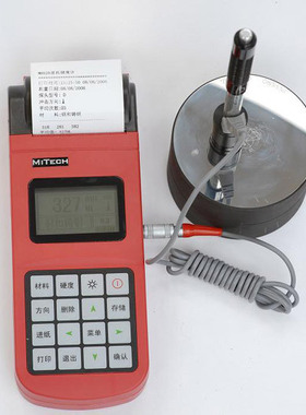 美泰MiTeCH MH320便携式里氏硬度计