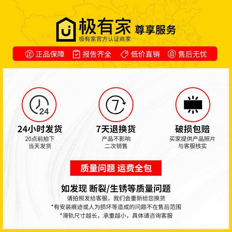 楼梯底柜重型阻尼三节滑轨