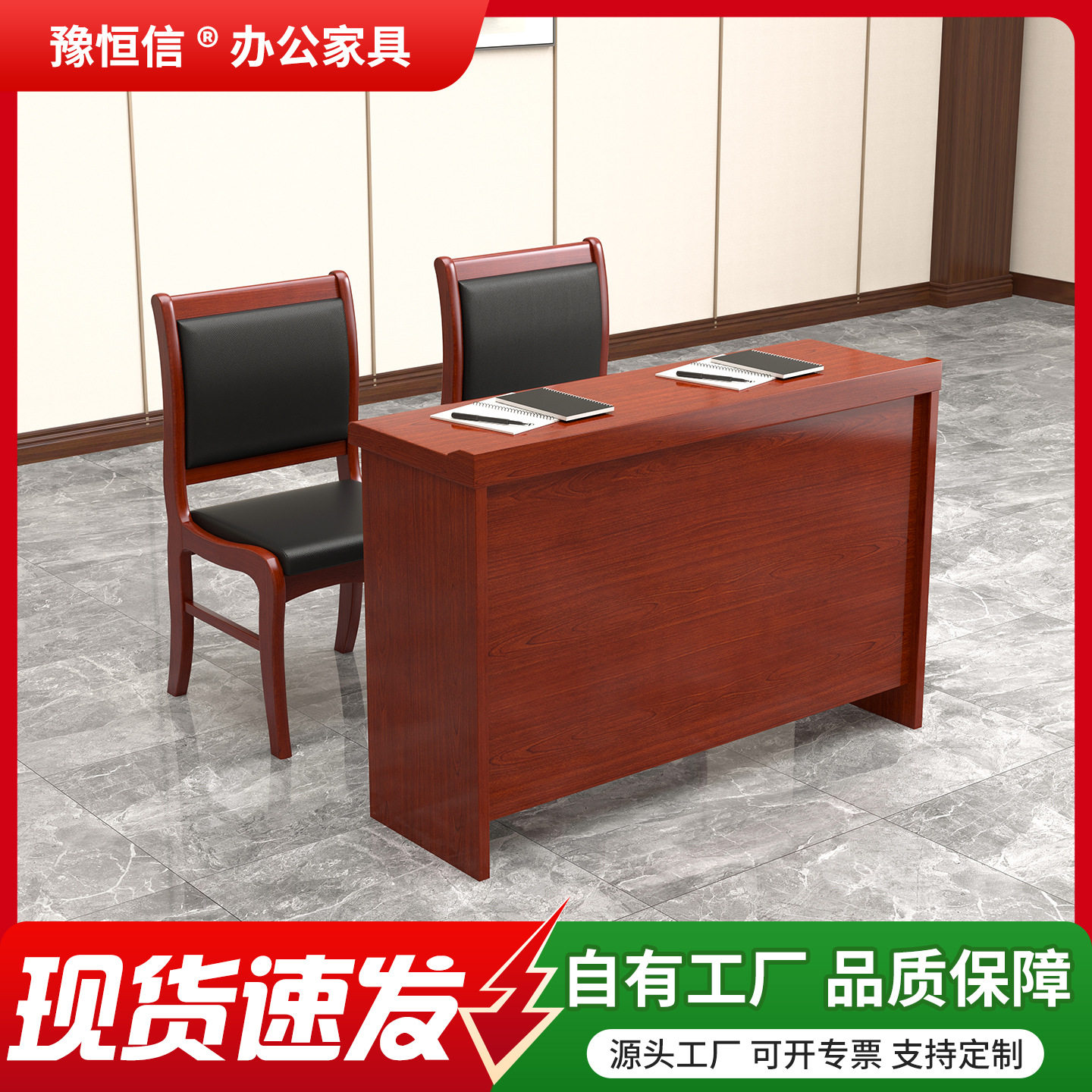 双人会议桌条桌油漆实木皮会议室桌椅组合办公培训桌简约长条形桌