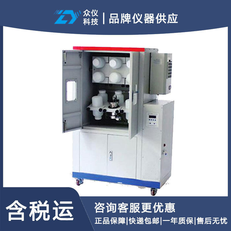 柜式恒温翻转式振荡器 型号:YL10-YKZ-12IV-H