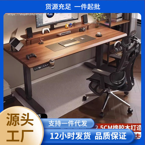 2026电动升降桌实木智能工作台办公桌子电脑桌电竞桌家用写字学习