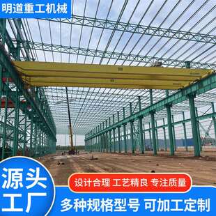 生产双梁起重机工业室内外起重用电动欧式双梁天车双梁桥式起重机