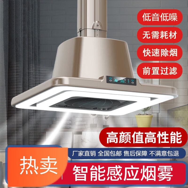 棋牌室吸烟灯神器麻将机空气净化器打麻将专用灯麻将馆室内排烟机