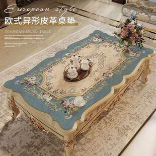 欧式新款茶几桌垫防水防油免洗桌布异形餐桌台布奢华皮革