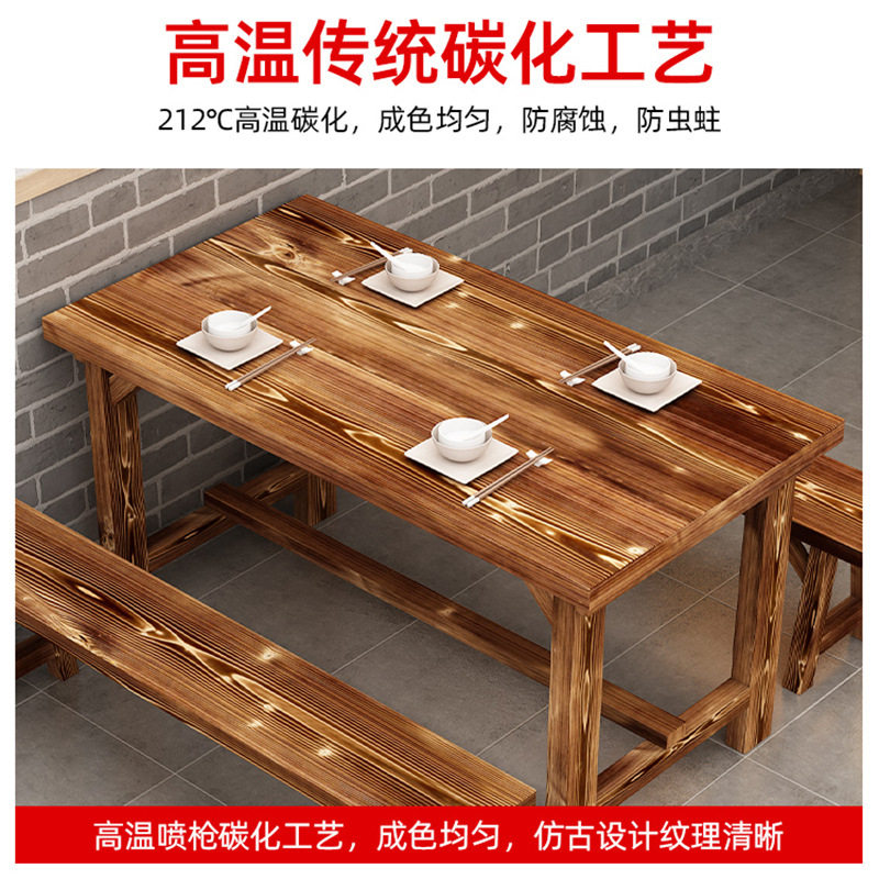 火烧木实木碳化长餐桌椅组合