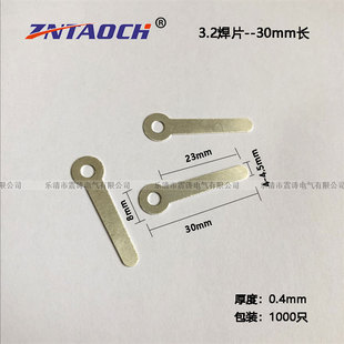 包 铜接线片圆形铜片1000只 3.2加长加厚单头焊片 铜垫圈线耳30mm