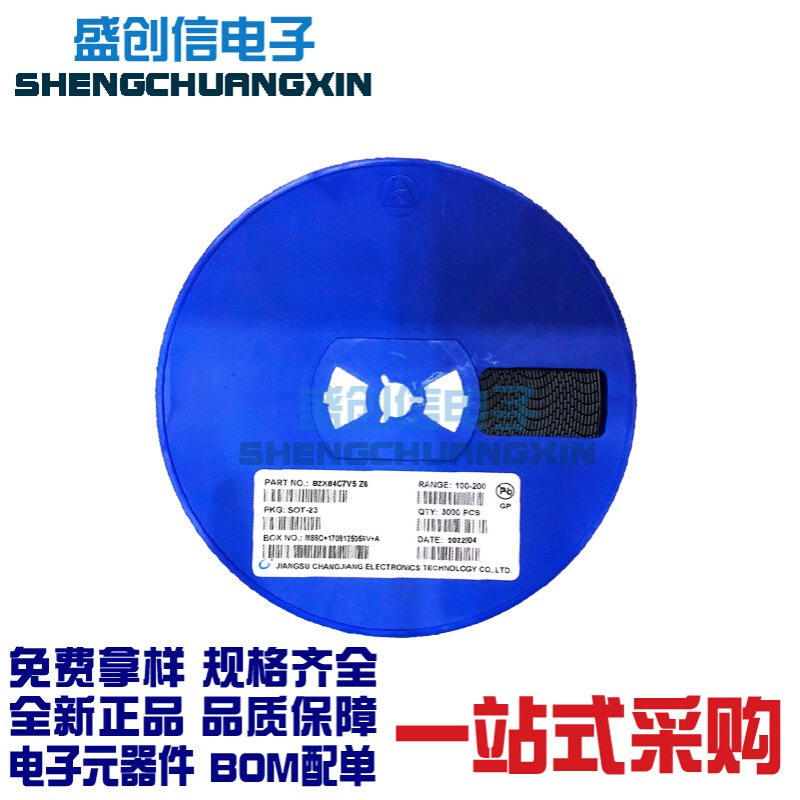 BZX84C7V5 SOT-23封装 电压7.5V 丝印Z6 稳压二极管 贴片二极管