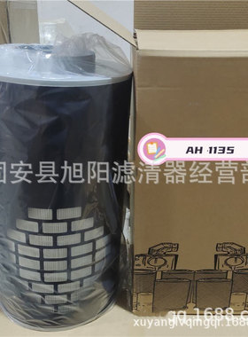 供应AH1135 AH1194 AH1183 AH1103发电机组 空气滤清器