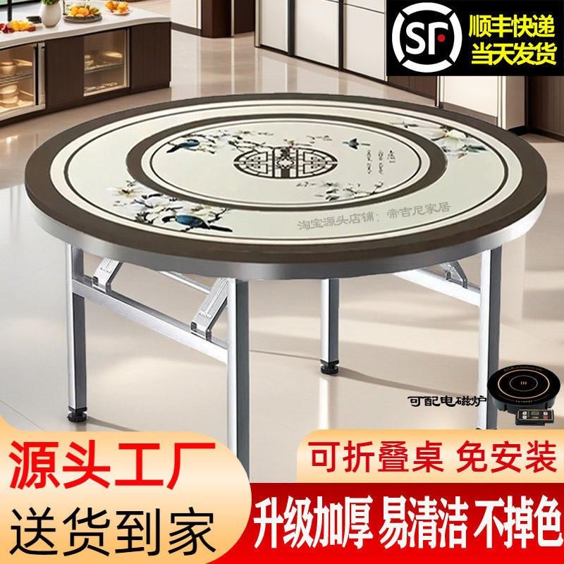 加厚不锈钢内置转盘折叠圆餐桌