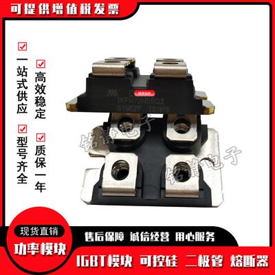 功率二极管模块IXFN72N55Q2IXFN73N30IXFN73N30Q