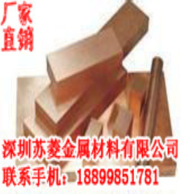C17500铍钴铜板 CB101铍钴铜棒 C17000铍钴铜带 铍青铜带 铍铜棒