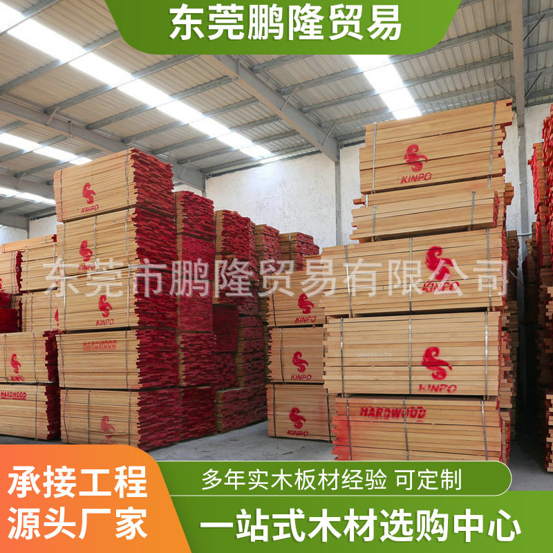 直边榉木生产供应进口欧洲毛边红橡方料线条柱子料家用木板材加工