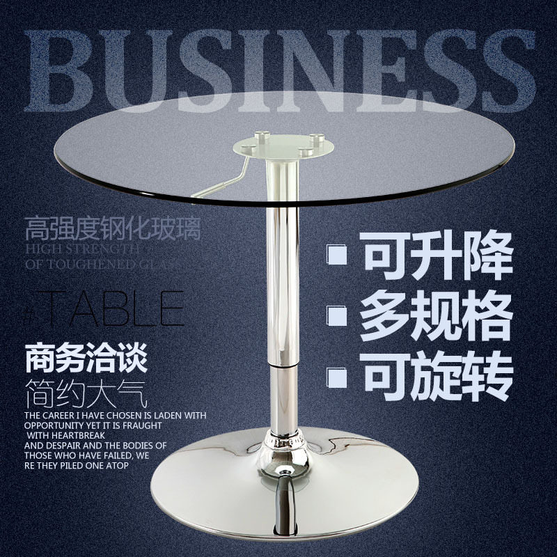 钢化玻璃桌子升降茶几桌简约现代接待洽谈桌椅组合阳台休闲小vω