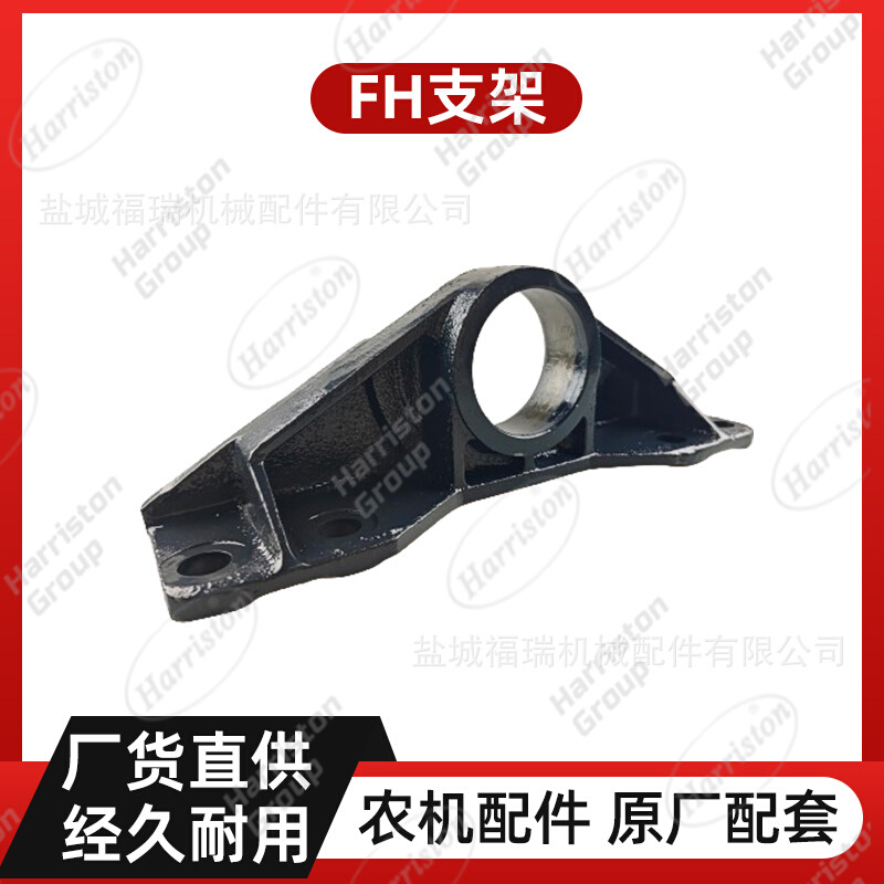 农机配件 洋马配件 FH支架  1E6B30-28902
