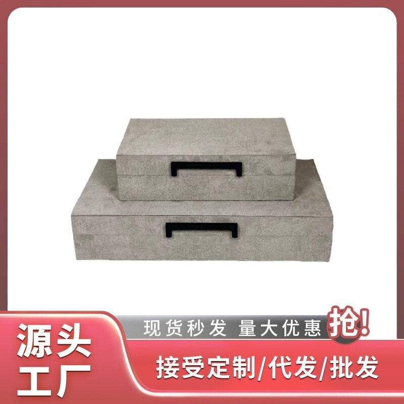 现代简约轻奢首毛绒饰收纳盒摆件客厅梳妆台卧室衣帽间桌面装饰品