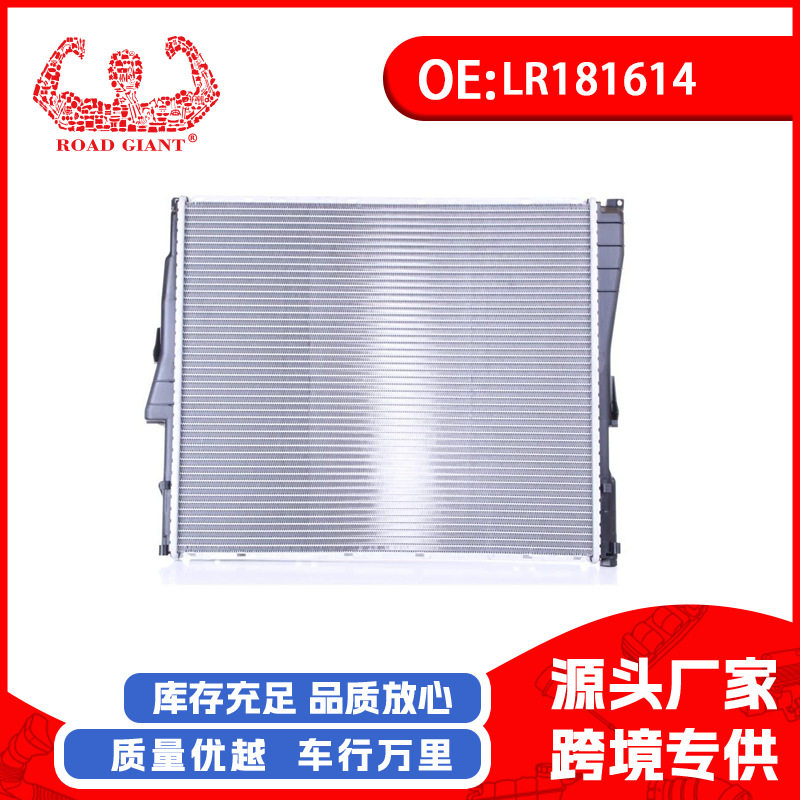 厂家直销适用于路虎汽车配件散热器/冷却水溢流容器水箱LR181614