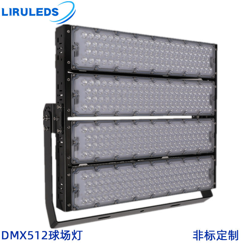模组式户外LED球场照明投光灯 DMX512恒功率氛围染色高杆泛光灯