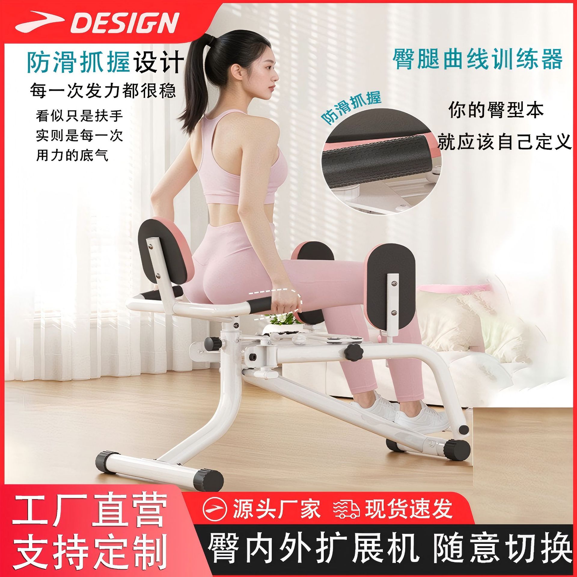 美臀机盆底肌训练器居家健身夹腿器臀外展翘臀瘦腿健身器材批发