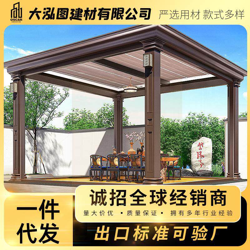 回廊室外新中式北京标准茶水简约防晒遮阳篷现代铝合金凉亭庭院