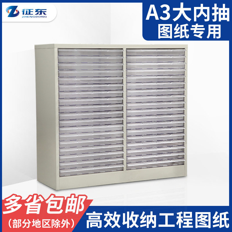 20抽18抽A3抽屉式文件柜工程图纸柜资料底图柜 办公效率柜,鲜花速递/花卉仿真/绿植园艺,其它园艺用品,淘宝优惠券,粉丝福利购,淘宝优惠卷